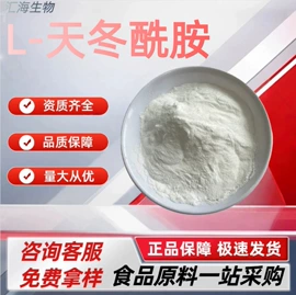 营养强化剂;其他生物化工;甜味剂