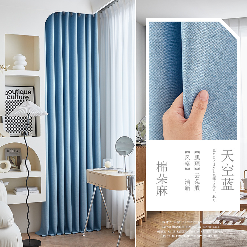 코튼-스카이 블루