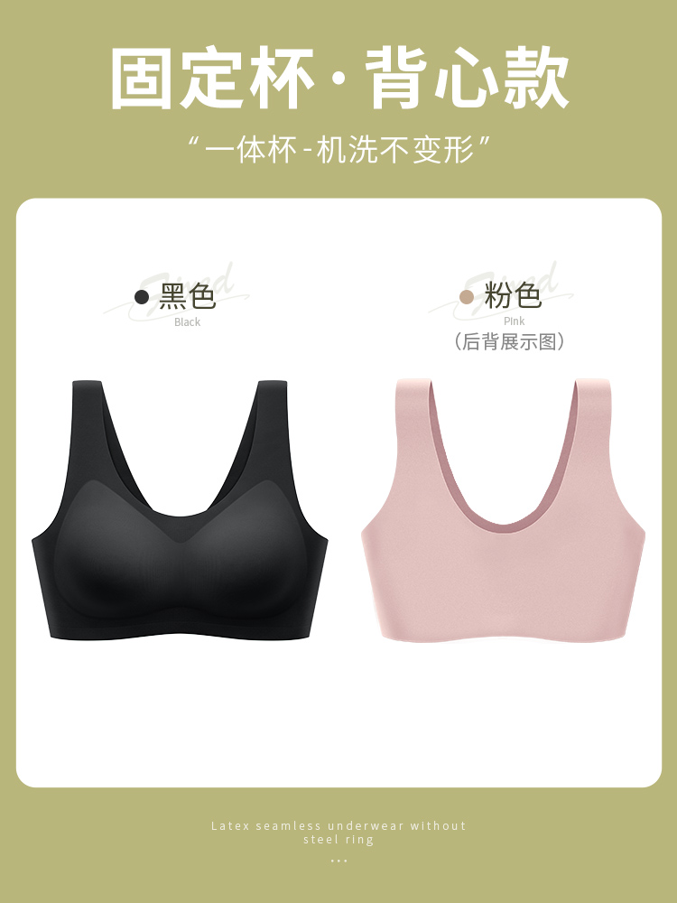 [라텍스조끼 스타일] 블랙+핑크 (두번째 반값)