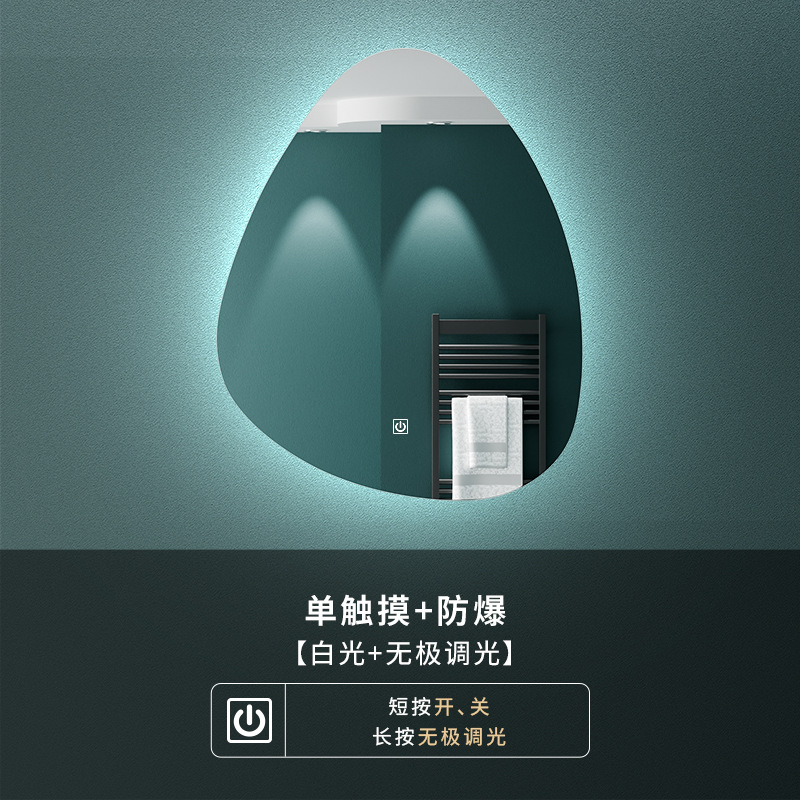Espejo inteligente de forma especial con iluminación LED irregular, espejo de baño con sensor táctil de pared para el cuerpo humano image 11