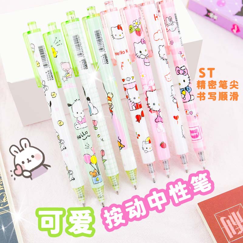Sanrio Series Gel Pens Ins Retractable Ballpoint Pens 0.5St Quick-Drying Pens for Exam Practice Yiwu Stationery Collaboration