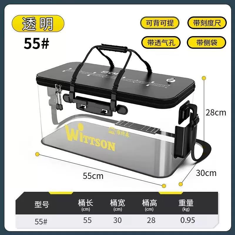 Ведро для живой рыбы, рыболовное ведро, цельный прозрачный кислородный насос, ведро для защиты рыбы, автомобильный ящик для дикой рыбалки, принадлежности для рыболовных снастей