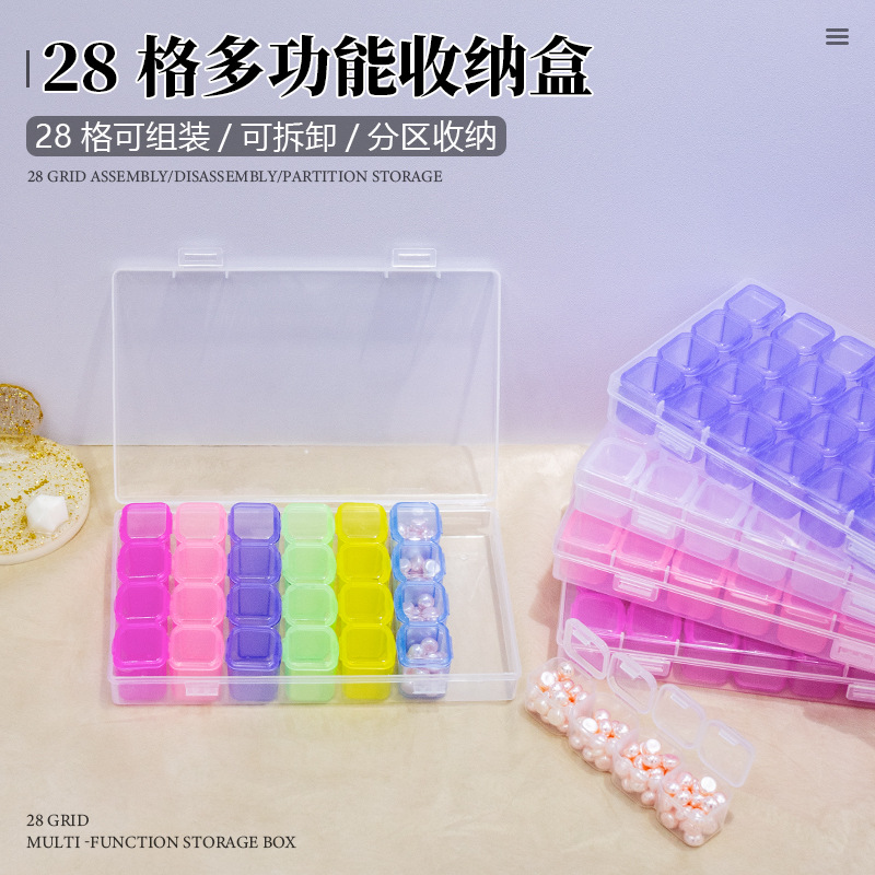 Manicura 28 rejilla caja de joyería caja de almacenamiento de herramientas de manicura 28 rejilla siete color caja de diamantes caja de almacenamiento caja de joyería