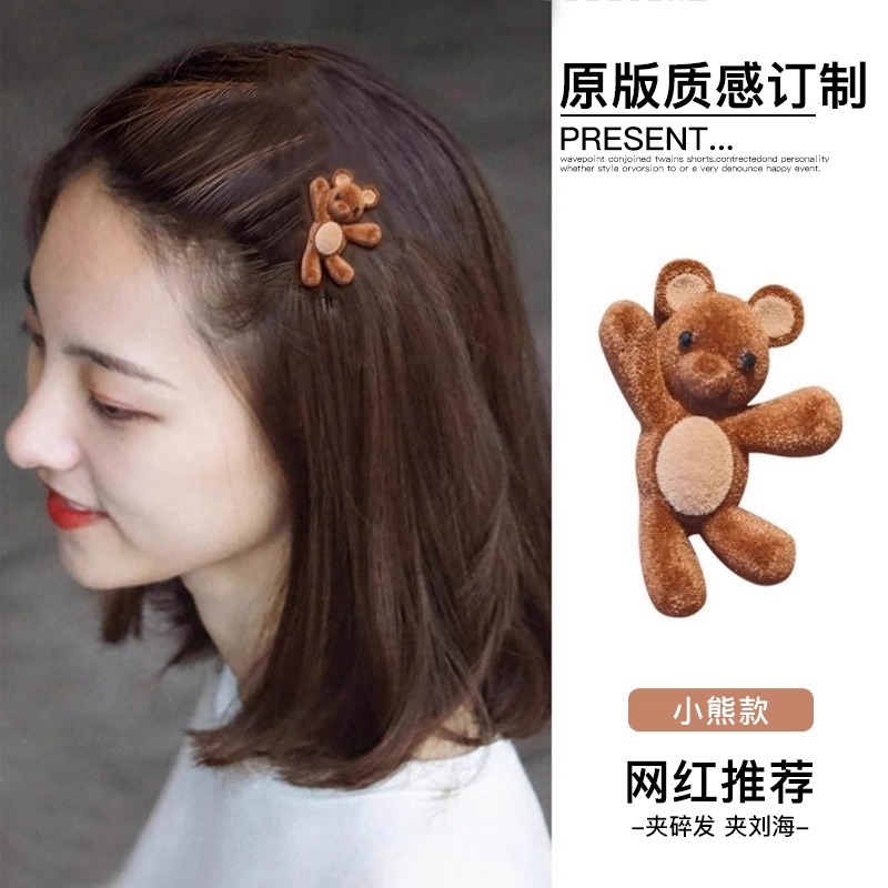絶妙なかわいいクマのヘアピン女性のための 2025 新しいサイド前髪クリップガールハートブロークンヘアカモノハシクリップヘアピン頭飾り|undefined