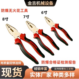 �����˽z�Q䓽z�Q�~���ϻ��Q200mm8��S�Ұl؛�o���~�Q�����Q