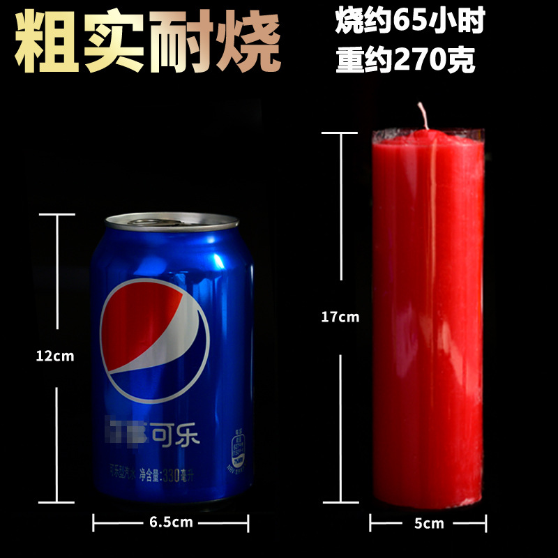 Iluminación doméstica de vela blanca, apagón de emergencia, prevención de desastres, lámpara de mantequilla roja sin humo, candelabros inodoro