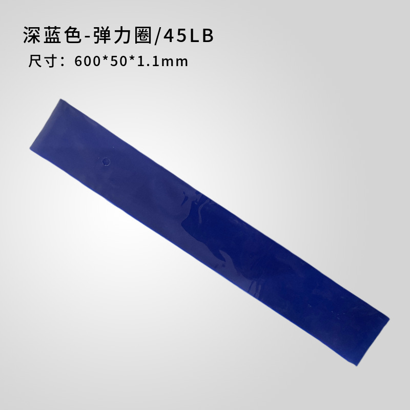 拉力圈瑜伽弹力圈拉力带提臀健身康复训练拉伸带深蹲翘臀圈阻力带|undefined