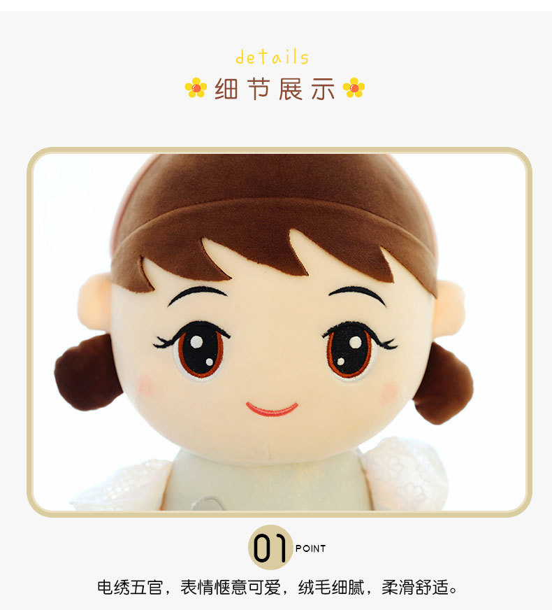 贝尔娃娃 (10).jpg