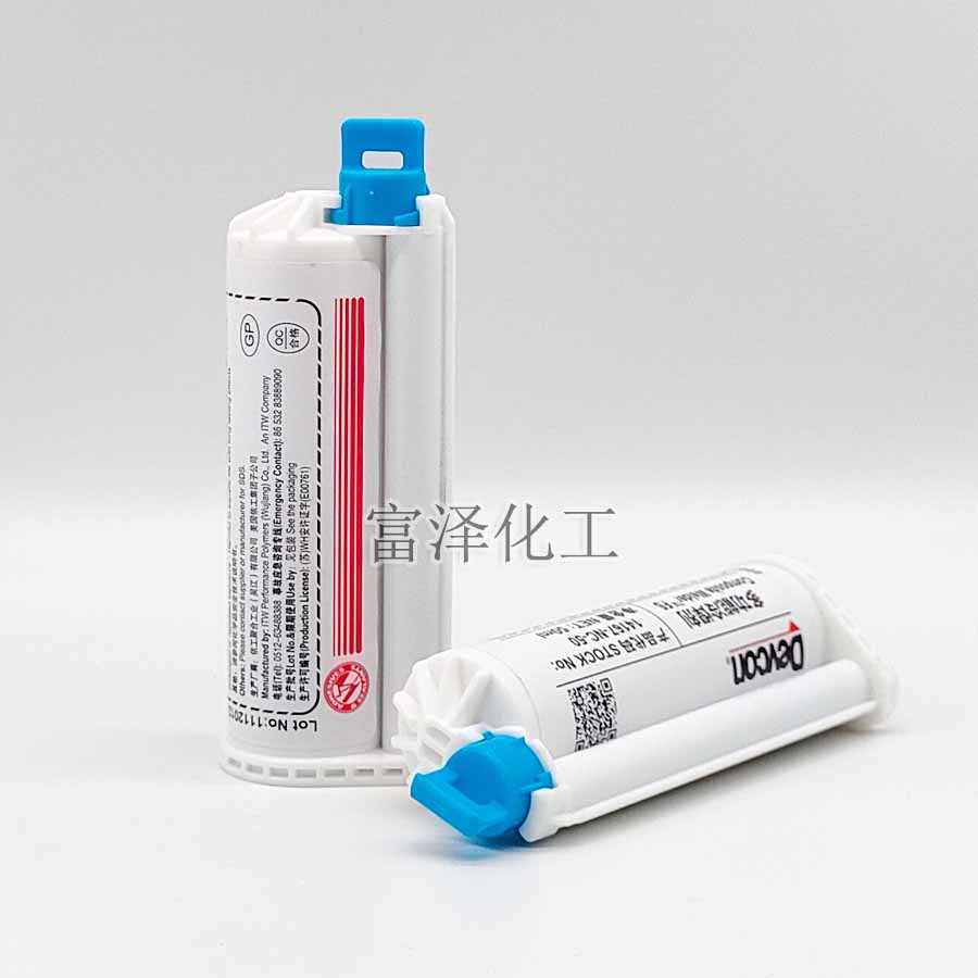 Devcon/得复康 14270 5分钟环氧胶 50M 快速固化 结构密封胶