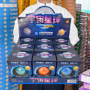 Archaeological Excavation Treasure Toys Aerospace Exploration Planet Fossil Gemstone Training Institution Kidsren's Creative Institution Gifts