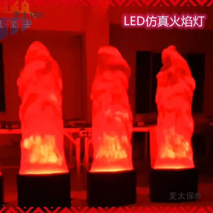 ED立式大火焰灯篝火晚会电子火盆灯开业庆典KTV酒吧灯光麦太保