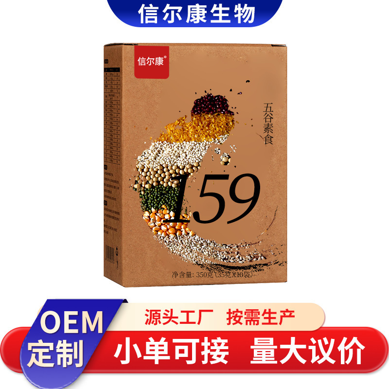 Oem Vegetarian Meal Replacement Porridge, Customized Satiating Nutritional Meal, Complete Meal for Fasting, 159 Meal Replacement Powder Oem Vegetarian Meal Replacement Porridge, Customized Satiating Nutritional Meal, Complete Meal for Fasting, 159 Meal Replacement Powder