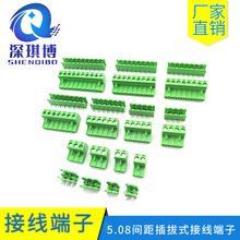 ���KF2EDG5.08mm-4P�g����ʽ�Gɫ�Ӿ�����̨��ĸ�B����