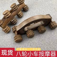厂家直供滚轮按摩器 鸡翅木便携式按摩器疏通经络背部腿部按摩仪