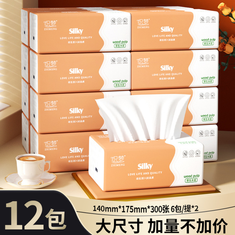 12包整箱提装抽纸巾卫生纸家用中大包原木浆纸巾实惠装餐巾纸抽|undefined