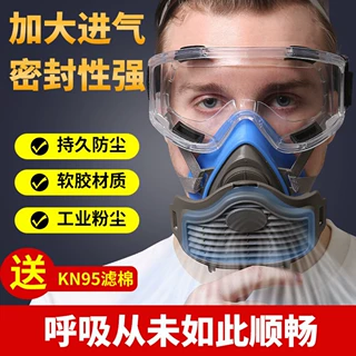 防尘口罩3200面具透气防工业粉尘打磨装修可清洗煤矿喷漆车间防护