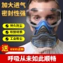 粉尘防护防尘透气口罩