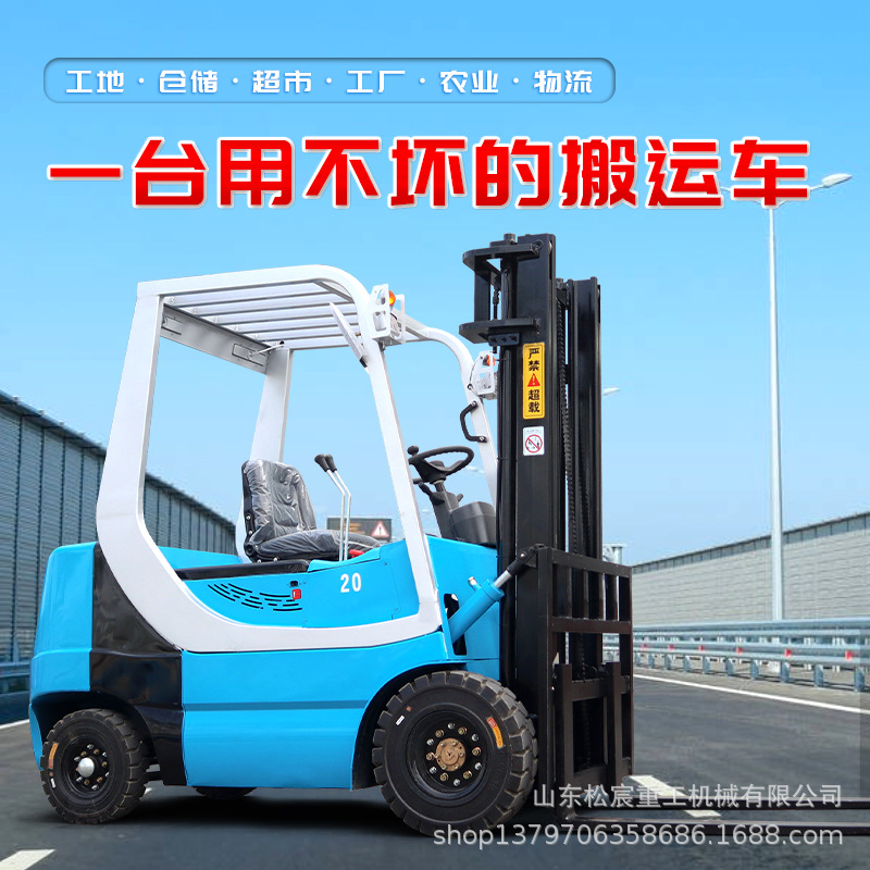 搬运堆高车仓库物流液压助力电瓶堆高车锂电座驾式电动叉车