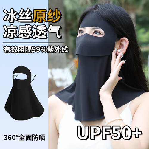 Sun Protection Face Mask for Women - Summer UV Blocking Sunshade Chilling Silk Face Covering Mask Facial Face Mask Protective 3D