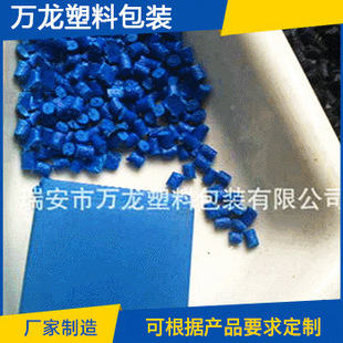 Provide enhanced 20% blue recycled particles pbt for a long time