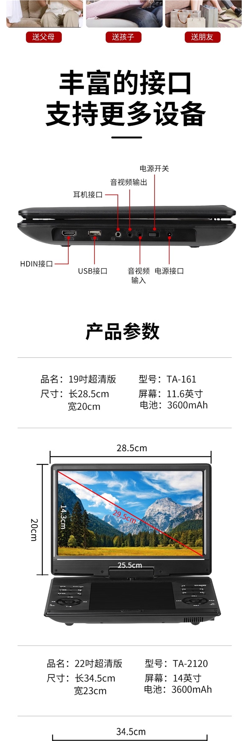 Hanguang Mobile Dvd Player All-In-One Portable Home Vcd Disc Multi-Function High-Definition Small Tv