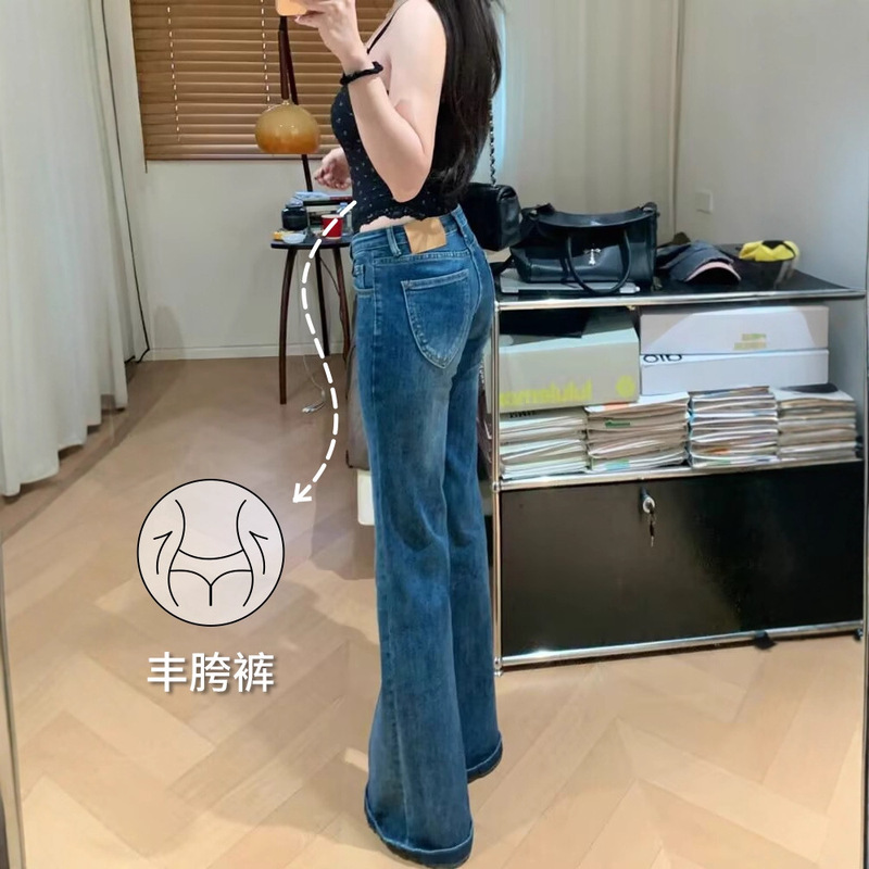 自带丰胯垫直腿窄版微喇直筒低腰复古软牛仔裤提臀高腰喇叭长裤潮|undefined