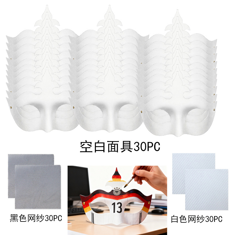 Máscara de pulpa hecha a mano DIY pintada a mano para niños dibujos animados de embrión blanco Año Nuevo gato en blanco de fútbol Copa del Mundo Facial