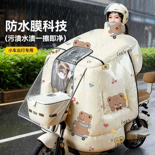 冬季电动车挡风被防水膜防雨防水加绒加厚小型车通用护肩加大全包