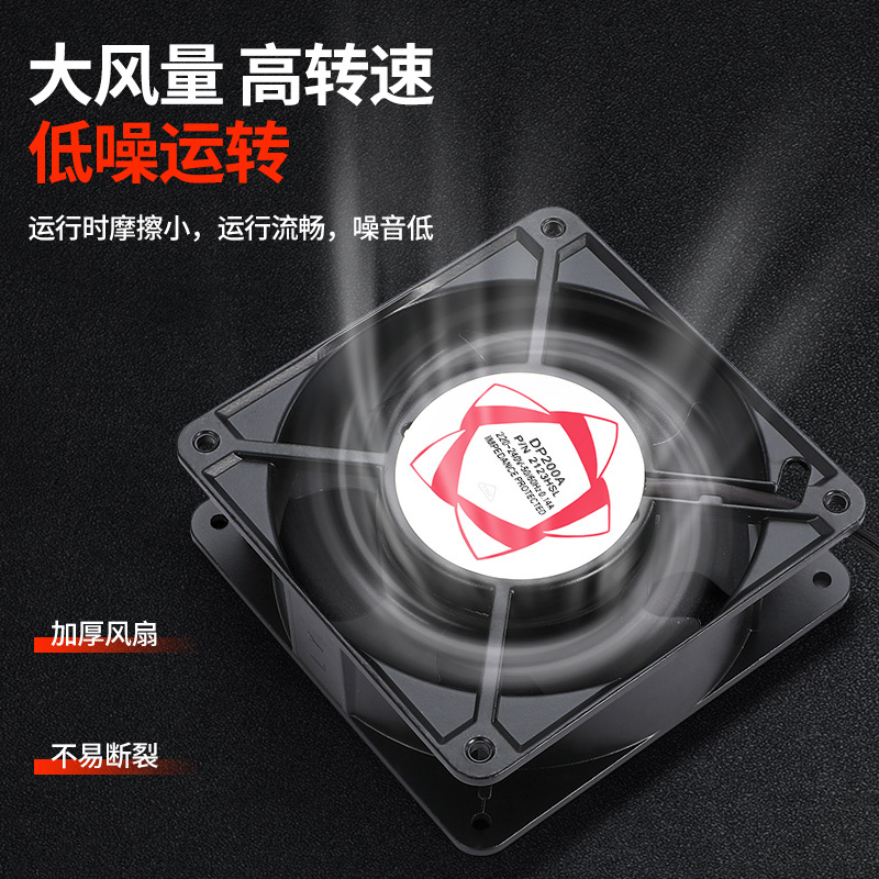 Axial cooling fan DP200A (12038HBL) dual ball bearing full copper core wire fan 220V 380V