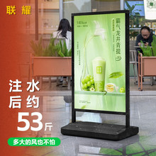 供应注水防风广告架户外海报架可移动铁质展示牌落地立牌宣传展架