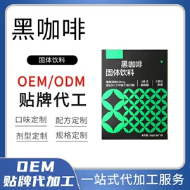 复合保健产品;功能饮料;其他冲调饮品