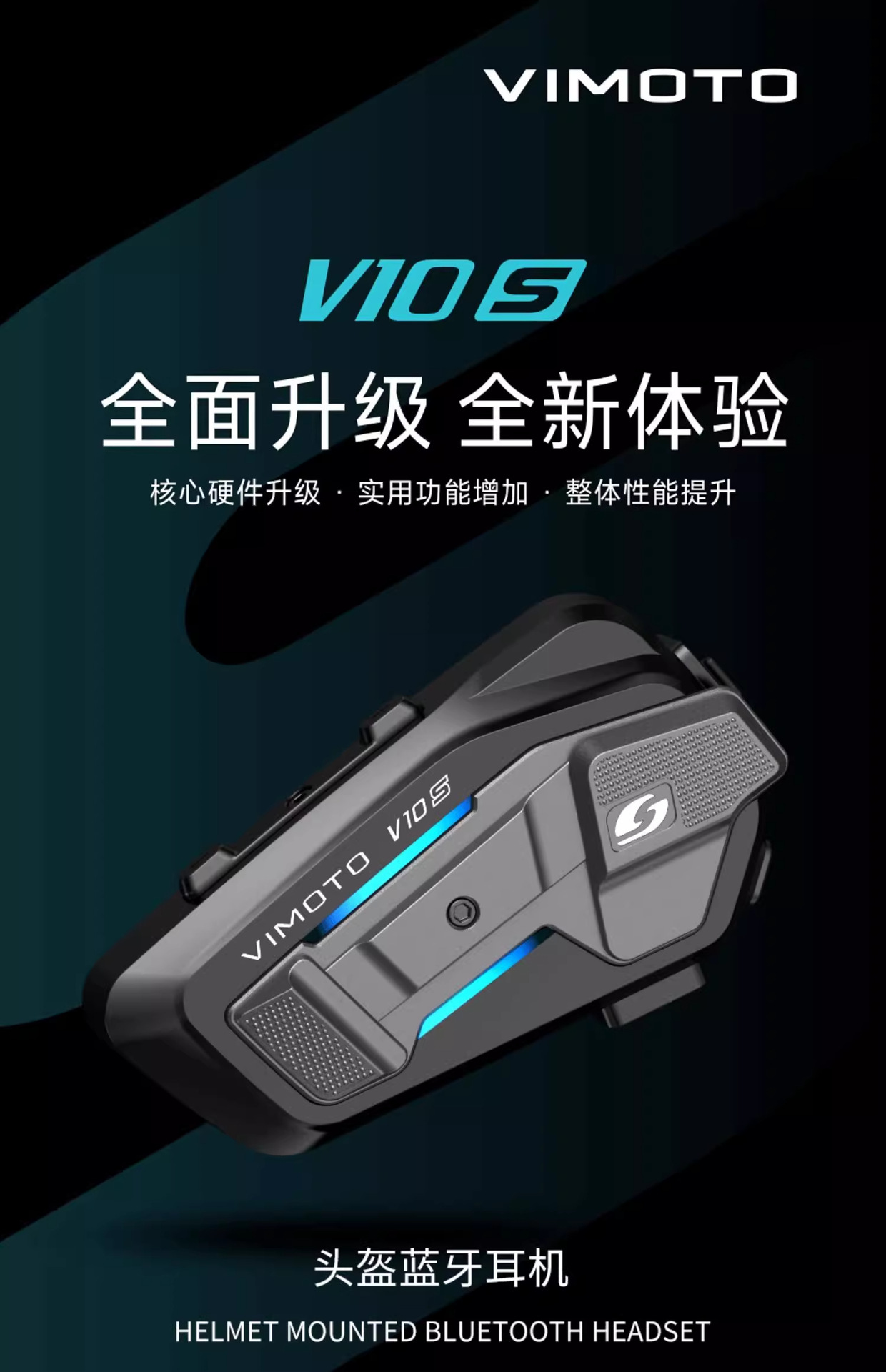 Vimaitong New Product V10X V10S Motorcycle Helmet Bluetooth Headset Jbl Unit Full Helmet Built-In V9X V9S