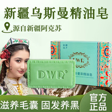 DWR�½���˹�����������B���Aϴ�^�ŷ���Ȼ���B�o�l������ˬ�^Ƥ