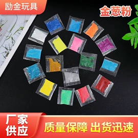 工艺原料;美甲饰品;彩泥/粘土/沙