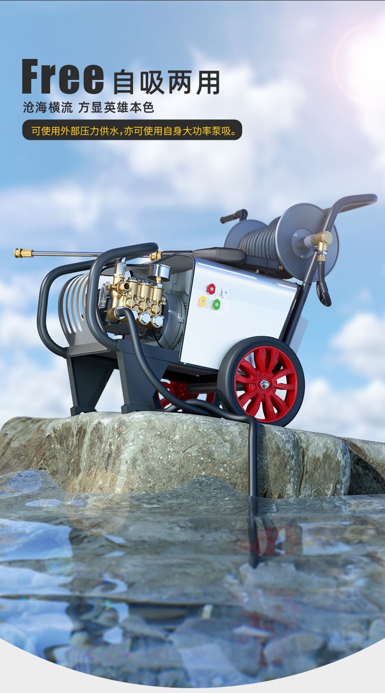 Black Cat Hero Car Washer 220V Commercial High Pressure Industrial Cleaning Machine