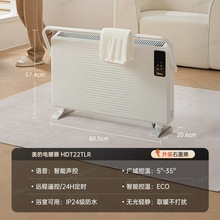 ����ʯīϩȡů�����������Z���Wʽ���tԡ�ҷ�ˮ�ů��HDT22TLR