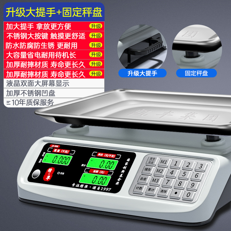 [손잡이 + 고정 계량 팬 포함] 30kg LCD 오목 팬, 에너지 수집 리튬 배터리로 더 많은 전력을 절약할 수 있습니다.