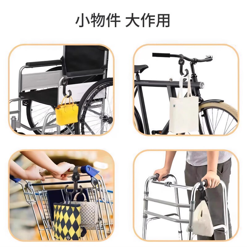 电动车挂钩万能挂钩婴儿车挂钩通用电动车前置挂钩强力承重多功能|undefined
