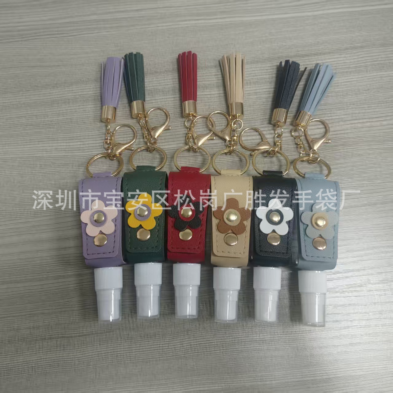 PU免洗手液皮套 流苏喷雾钥匙扣消毒水香水喷雾空瓶皮套钥匙扣