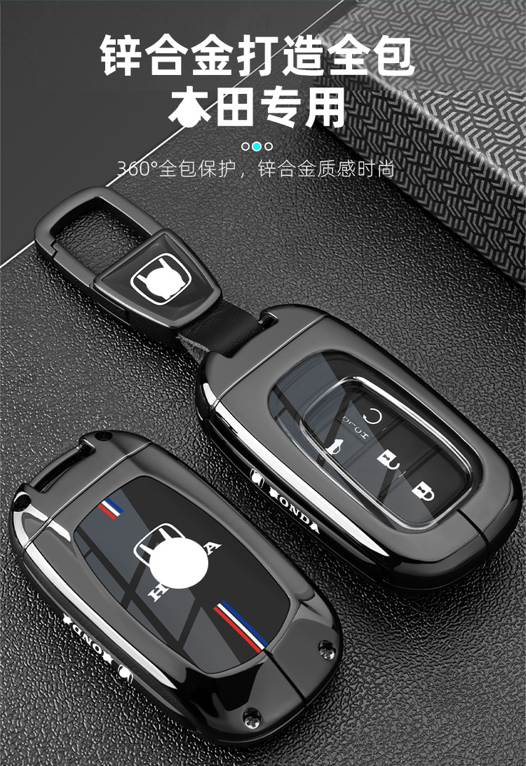 Suitable for the Old 9.5 Generation Accord Key Cover, Foldable 9.5 Generation Civic, Lingshi, Crv, Binzhi, Xrv Car Key Case