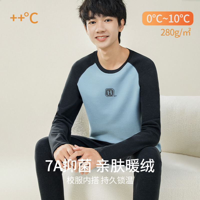 Teen Autumn/Winter Base Layer Set, Antibacterial Thermal Underwear, Men's Style, 2025