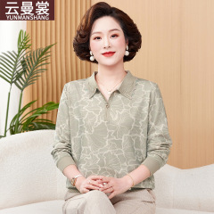 妈妈秋季新款针织薄毛衣打底衫中老年女装洋气翻领长袖T恤女上衣