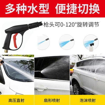 Car washing machine – Machine