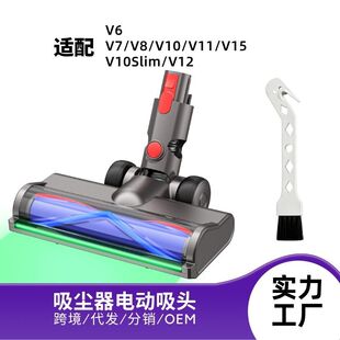 �m��Dyson��ɭ���m��V6V7V10V11V15V12늄�ȫ��G���ˢ�羳���l