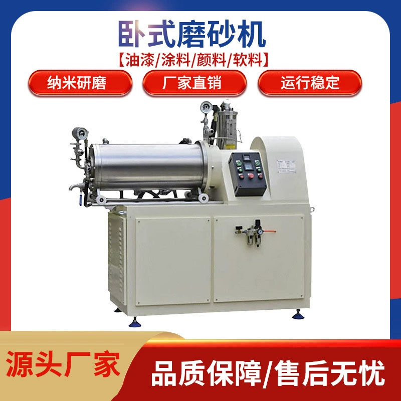 Горизонтальная абразивная машина, лабораторная краска, штифт, наноабразивная шлифовальная машина, шлифовальная машина из нержавеющей стали с литиевой батареей