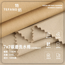 7*7̼ĥϴˮ�� �Ӻ�370gȫ��б�y�����޲� ����ѝ�b�޷����b����