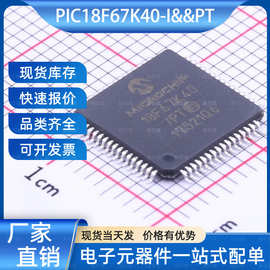 PIC18F67K40-I/PT单片机(MCUMPUSOC)TQFP64MICROCHIP美国微芯芯片