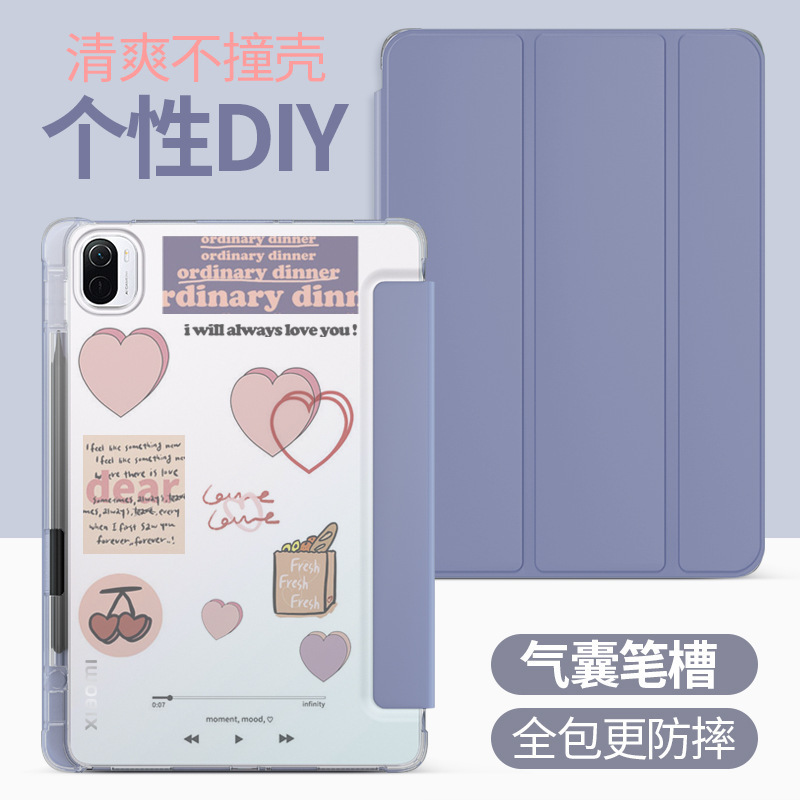 Suitable for Xiaomi Tablet 5 Protective Cover Huawei matepad11 Transparent Silicone Red Rice 10.6 Pen Groove Airbag Soft Case