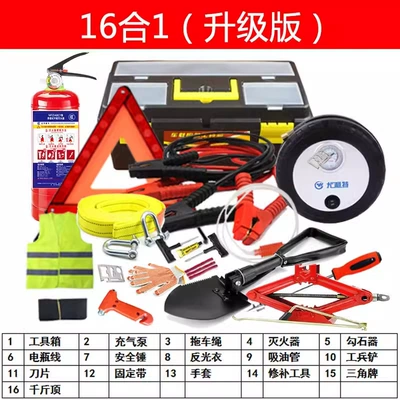 Maintenance Car Emergency Kit Rescue: Kempinq və səyahət - 16-in-one-upgraded-version