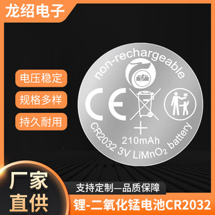 CR2032�~��늳�cr2025/cr2016�o��ʽ����ֱ���������匣��늳�
